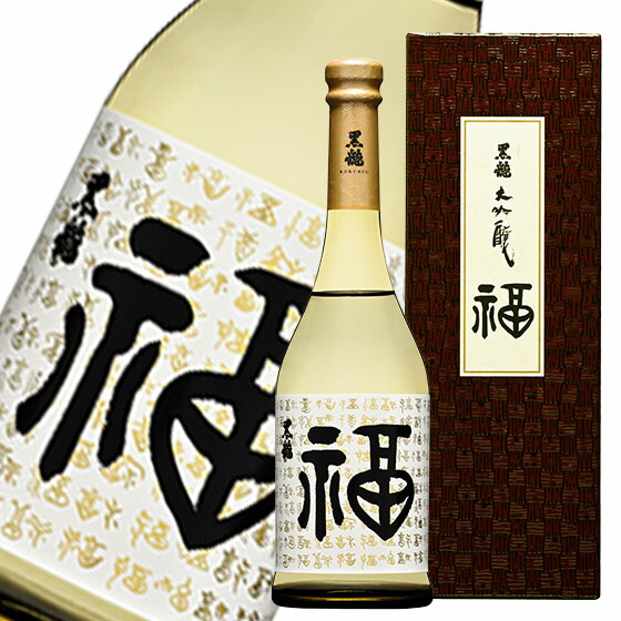 〆張鶴 純 純米吟醸・黒龍大吟醸720ml 送料無料 飲み比べ 福袋