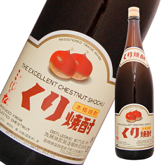 栗東　宮路 1800ml 本格焼酎 楽天市場】弐年貯蔵 栗東 宮路 1800ml : 酒の泉州屋