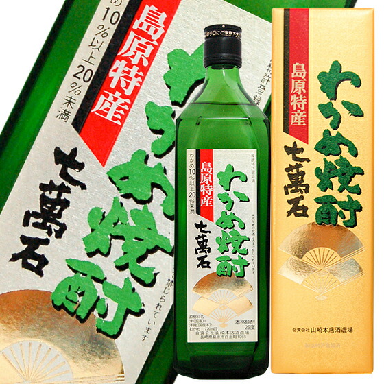 グランドホールセール 楽天市場】魔王・九州魂赤・軍艦島スリム 今だけ角煮1個 720ml 焼酎
