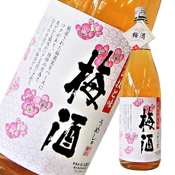 楽天市場】さつまの梅酒 1800ml/6本 限定 白玉梅酒 魔王を造る