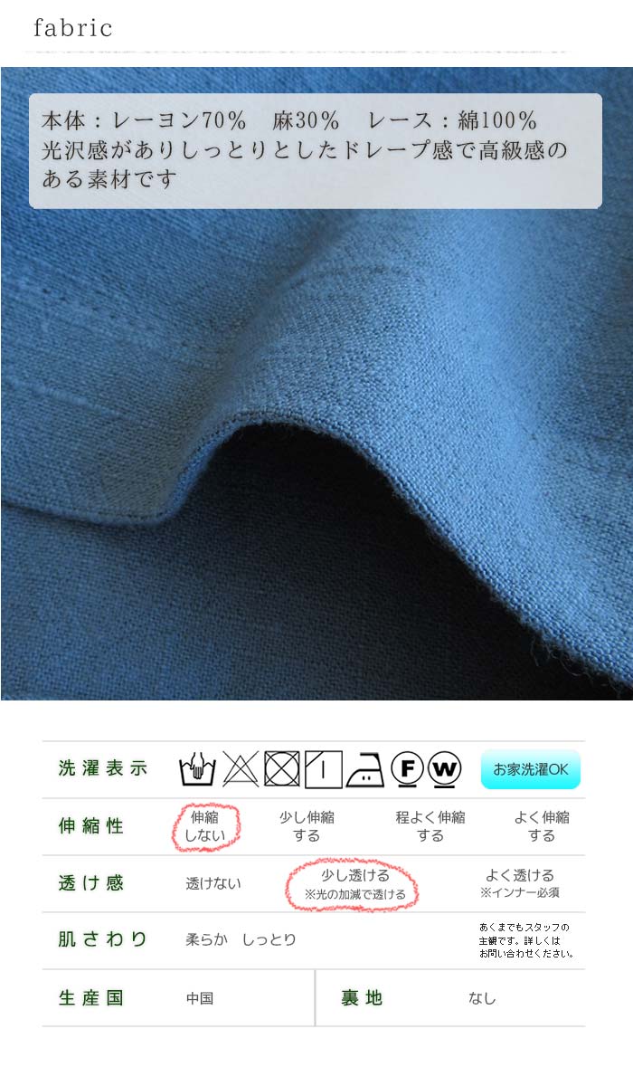 全日本送料無料 シュシュドママン Chouchoudemaman ブラウス フレアスリーブ 5分袖 ドレープ レディース ファッション 服 ナチュラル 春 夏 おしゃれ 公式限定新作 送料無料 Carlavista Com