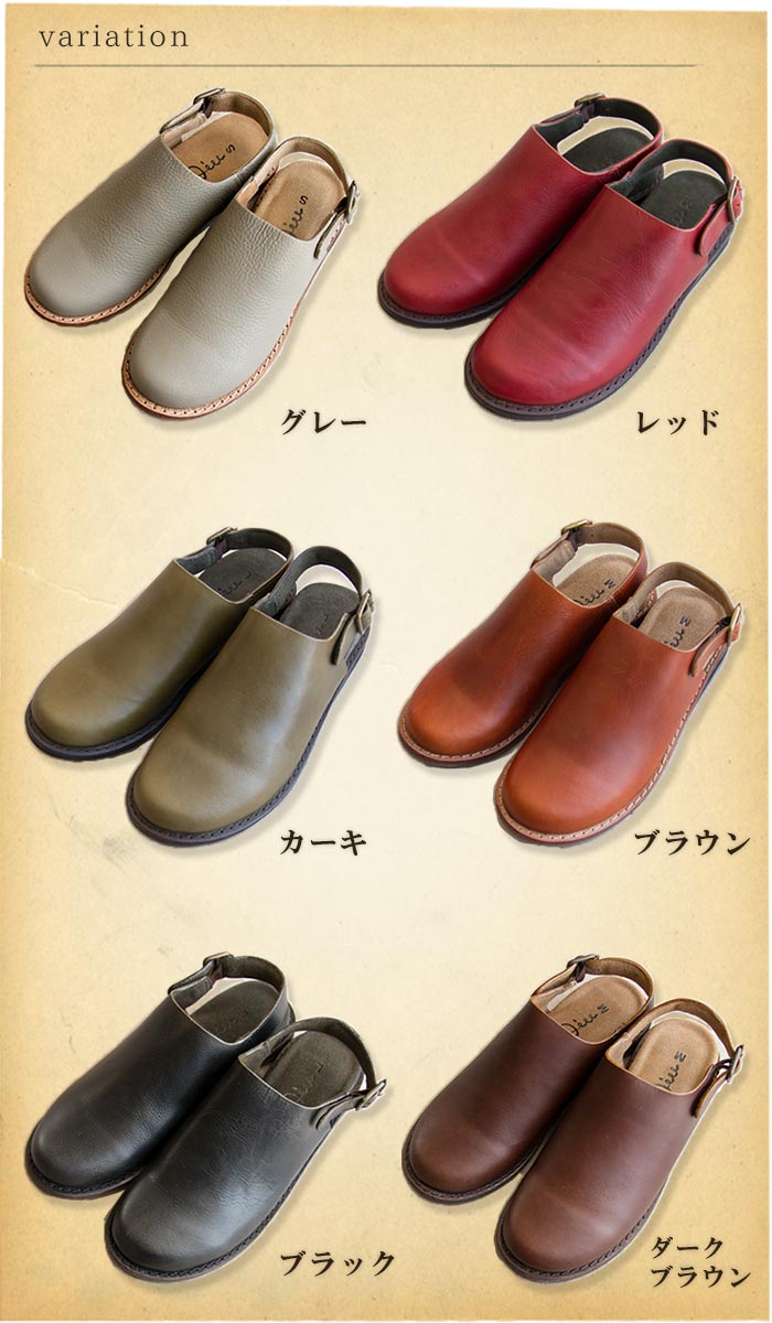 楽天市場 Diu デュウ ディウ シューズ 靴 革靴 バックベルト レディース ファッション ナチュラル 秋 冬 おしゃれ カップインソール カカトバックル レザーシューズ 317d1561 送料無料 大人カジュアル デュウ ディウ Urala うらら 楽天市場店