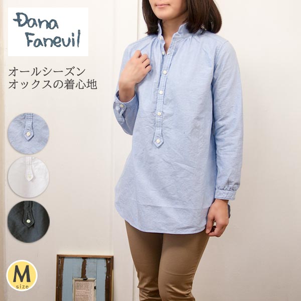 ダナファヌル DANA FANEUIL カットソー 長袖 レディース 流行り物 自然的 服 綿織物 オックス ロング プルオーバー ティーシャツ 表着 同型d6317317 d6323121 d6322113 成年者心地よい