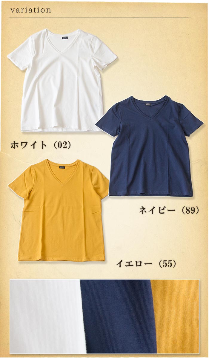楽天市場 セール40 Off カットソー レディース 半袖 Vネック カリフォルニアコットン 綿 無地 Hunch ハンチ レディース ファッション 服 ナチュラル 春 夏 春物 夏物 春夏 人気 あす楽 おしゃれ 大人カジュアル Urala うらら 楽天市場店