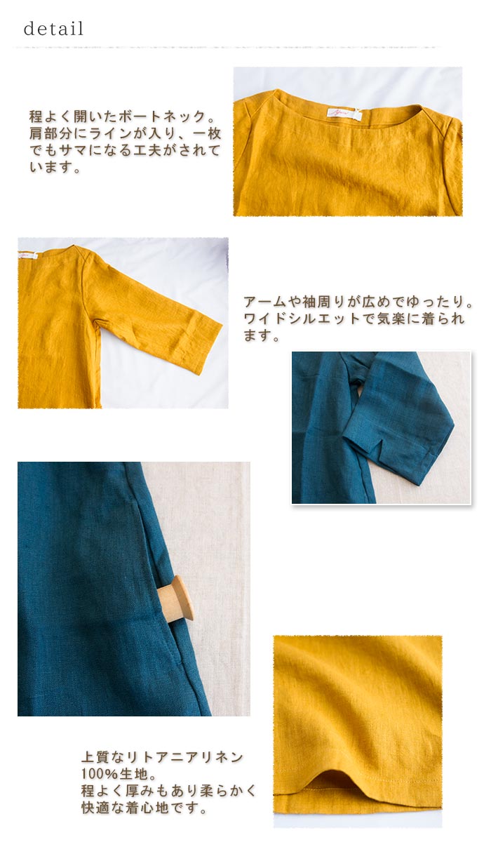 楽天市場 再入荷 Yarra ヤラ ワンピース ７分袖 春 夏 レディース ファッション ナチュラル 服 リネン 麻 ボートネック リトアニアリネン ボートネック ワンピース 日本製 Jp 送料無料 大人カジュアル 特特 Urala うらら 楽天市場店