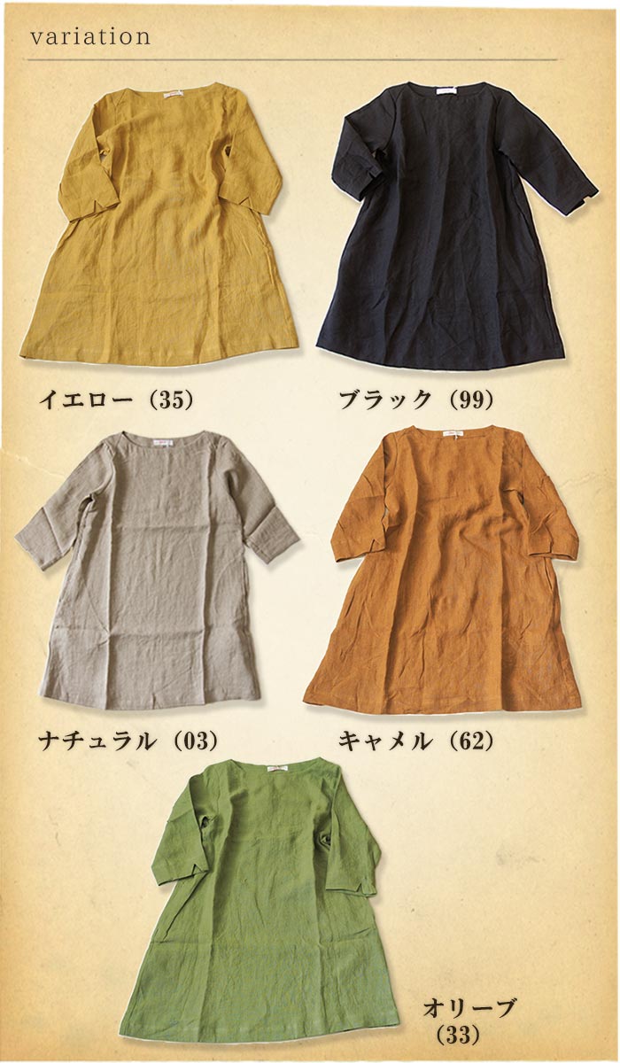 楽天市場 再入荷 Yarra ヤラ ワンピース ７分袖 春 夏 レディース ファッション ナチュラル 服 リネン 麻 ボートネック リトアニアリネン ボートネック ワンピース 日本製 Jp 送料無料 大人カジュアル 特特 Urala うらら 楽天市場店