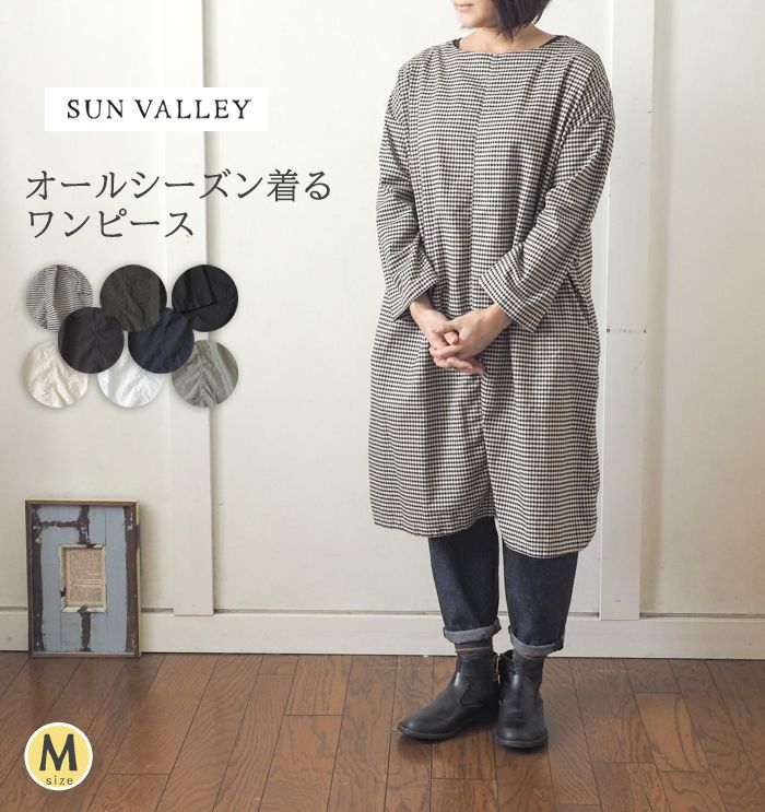 楽天市場 オールシーズン対応オックスワンピース 国内製品染めされたオックス綿のロングワンピース 長袖 レディース ボートネック シンプル 普段使い ナチュラル 大人カジュアル 秋 冬 初秋 Sunvalley サンバレー 同型 Urala うらら 楽天市場店