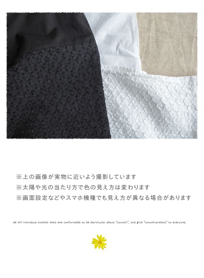 楽天市場 Dgy ディージーワイ 重ね着用裾レースキャミソールワンピース 裾からレースが見せられるロング丈キャミワンピ 肩紐調節 綿ローン素材 薄手 レディース ナチュラル 大人カジュアル 春 夏 Urala うらら 楽天市場店