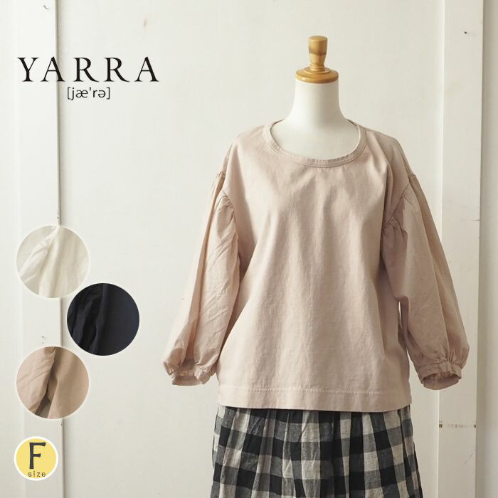 楽天市場】【セール40％】YARRA yarra ヤラ 襟フリルボリューム袖２WAY