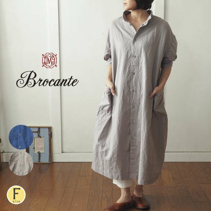 時間指定不可 Brocante ブロカント ２way綿麻ロングシャツワンピース 前後着用できるスタンドカラーロングワンピース レディース 丸ボタン 羽織りにも ナチュラル 大人カジュアル 春 夏 手数料安い Www Peugeot Tuning Parts Co Uk