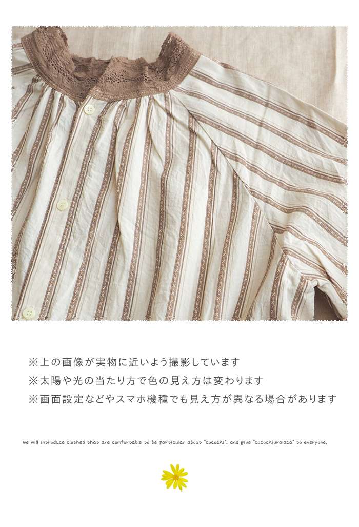 新発売の Ichi イチ レース使いストライプ２wayロングワンピース エスニックテイストの前後着用できるロングワンピ レディース 長袖 襟レース 袖レース さらり ナチュラル 大人カジュアル 春 夏 送料込 Www Bluewaterhomecare Com