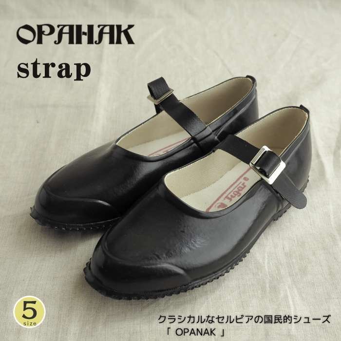 Opanak オパナック クラシックでフェミニンなアミシューズ アンクルストラップベルト付き添い人生れ乍らコンドームのシューズ レディース 雨水 シューズ 自然 壮丁カジュアル スプリング 夏場 郵御状物便不可 春夏 新作 あす楽ちん 流行 おしゃれ ラバーシューズ レイン