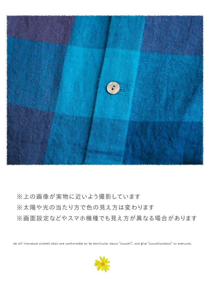 楽天市場 セール30 Leciel ルシエル フレンチスリーブブロックチェック柄リネンワンピース ウエストリボン付きチェックロングワンピース レディース コットンリネン ナチュラル 大人カジュアル 春 夏 Urala うらら 楽天市場店