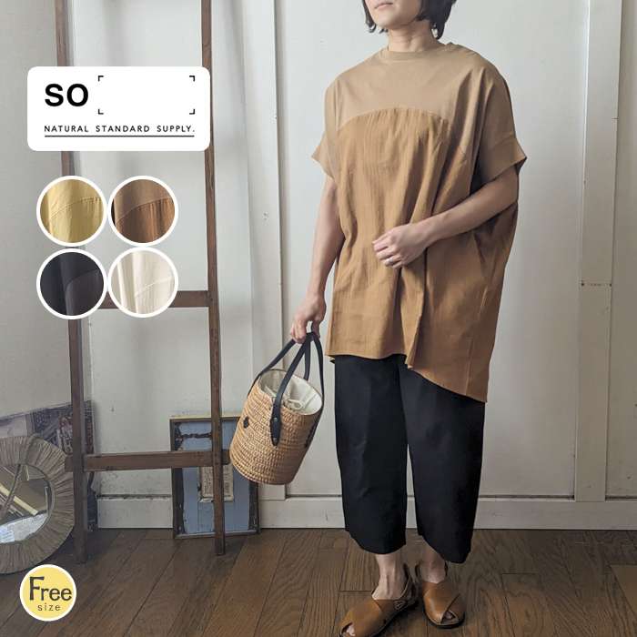 ソブ sov. チュニック ロング シャツ カットソー - メルカリ
