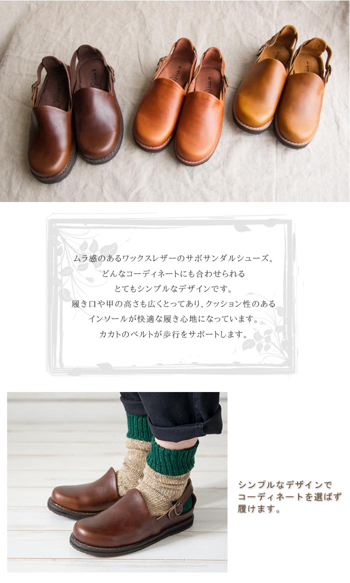 楽天市場 Diu デュウ ディウ サンダル シューズ レザー 革靴 サボ レディース ファッション 服 ナチュラル 秋 冬 おしゃれ カカトベルト付き 前詰まりレザーサボサンダル 316d1557 送料無料 大人カジュアル Urala うらら 楽天市場店