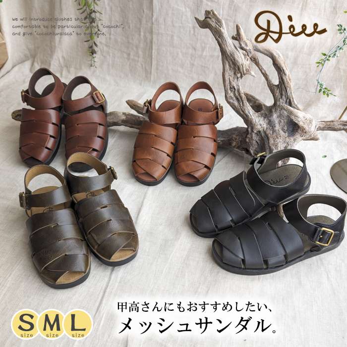 楽天市場】DIU メッシュサンダル / 軽量のレザーメッシュ