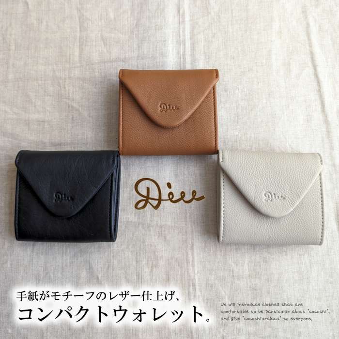 楽天市場】【中古】Iru×IKENOHATA GINKAWATEN COMPACT WALLET 