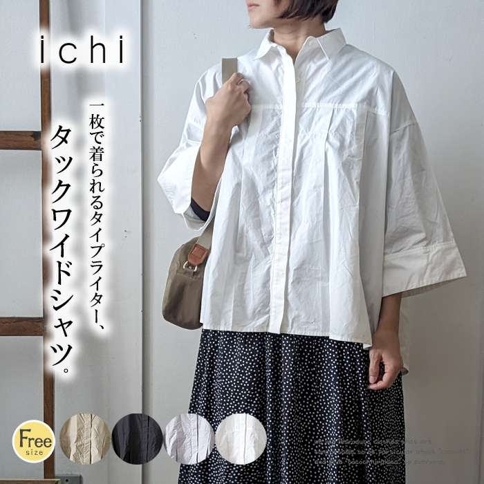 楽天市場】【セール30％】 ichi ICHI イチ きれいめタイプ
