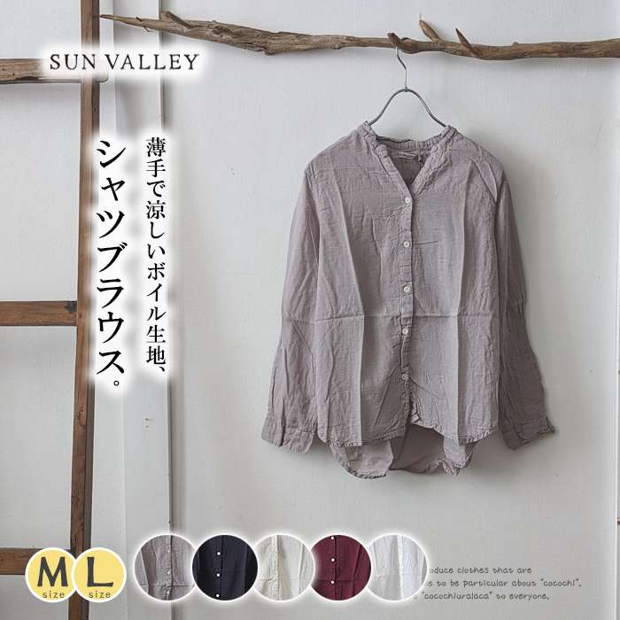 楽天市場】SUNVALLEY サンバレー シャツ 7分袖 ボイルコットン