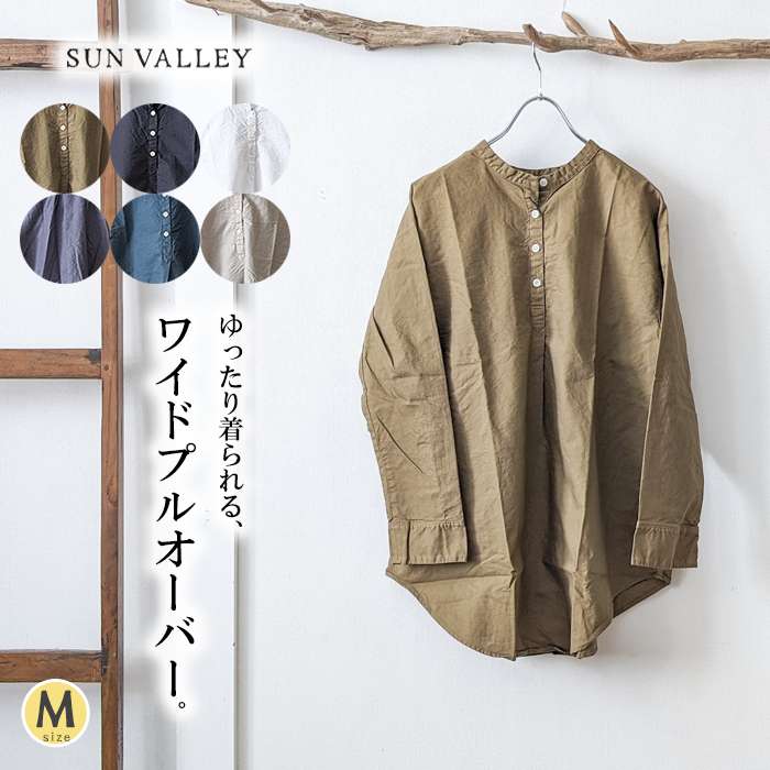 楽天市場】SUNVALLEY サンバレー 薄起毛２WAYコットンリネンロング