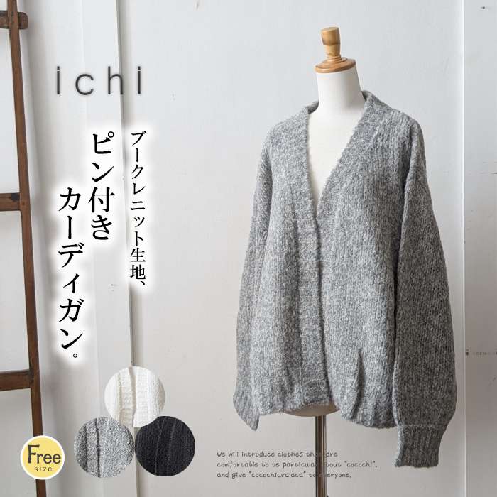 楽天市場】【セール20％】ICHI ichi イチ インディゴ染めデニム