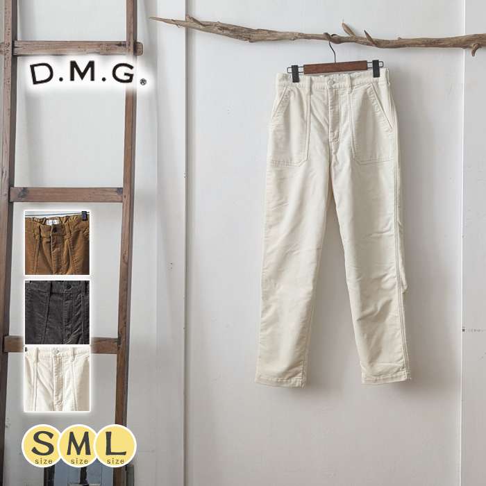 DMG ディーエムジー 裏起毛コーデュロイテーパードパンツ 暖かい 日本製 太畝 伸縮性あり 秋冬 レディース｜urala-うらら-ナチュラル 服 靴 鞄
