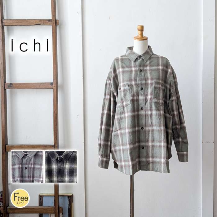 【セール20％】 ICHI イチ チェック柄起毛シャツ ゆったりドロップショルダー 大人カジュアル 長袖 秋冬 レディース ichi