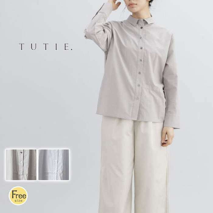 TUTIE ツチエ ハリ感デザインシャツ 着るだけサマになる アシンメトリー切り替え コットン 長袖 レディース