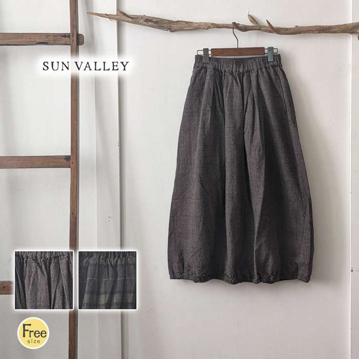 【セール20％】 SUNVALLEY サンバレー バルーンロングスカート 麻混チェック柄 総ゴム ウエスト調節可 秋冬 レディース