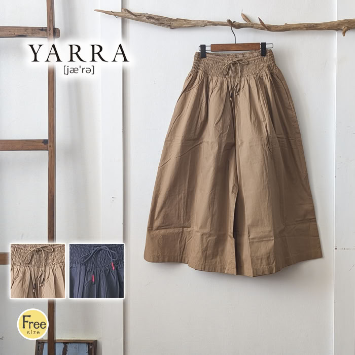YARRA ヤラ バーラット綿広広としたズボン下 綿織物100% 酉の方角総予防医学 冷やりとした もの柔らか原料品 通気性 たまり場 春夏 レディース