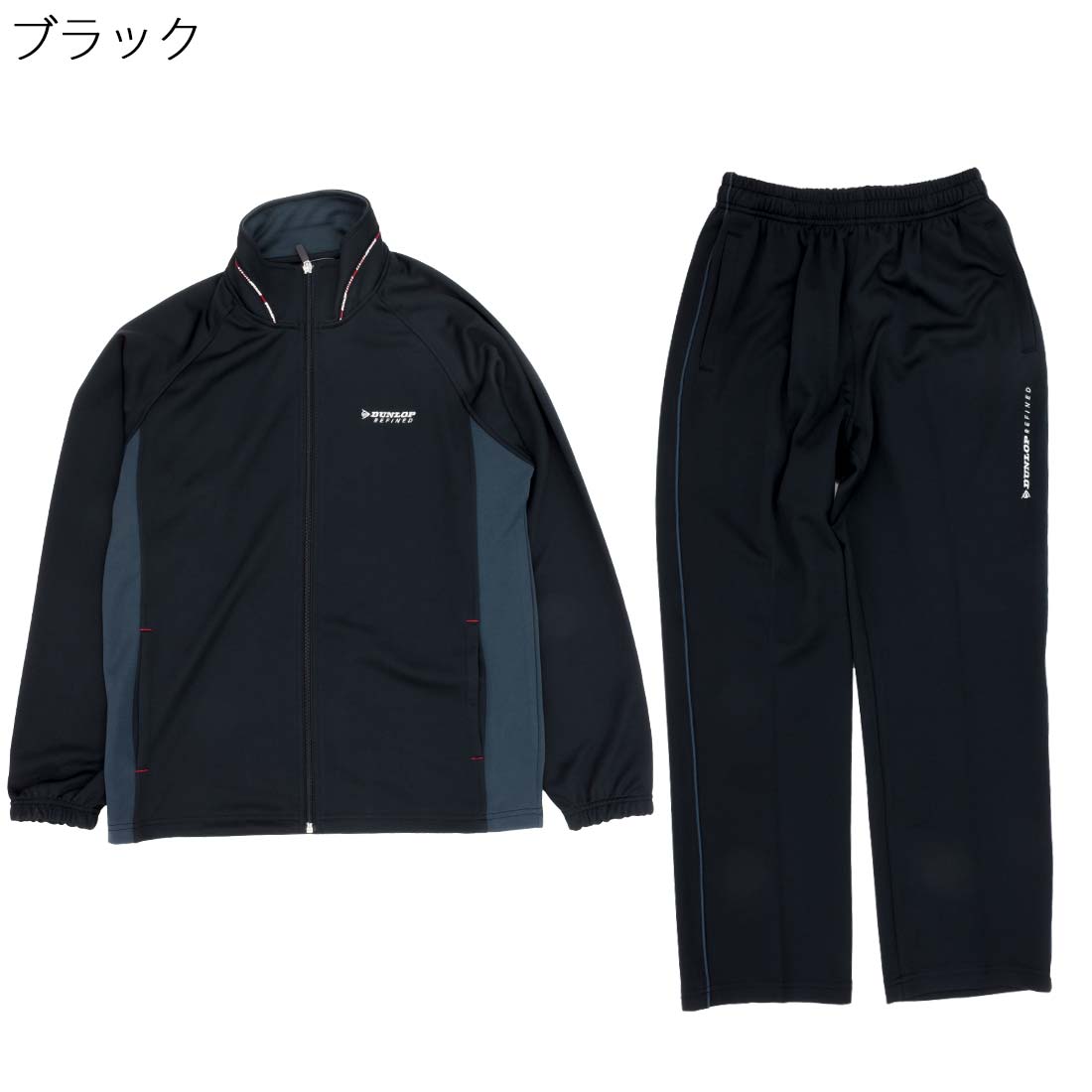 新作モデル 紳士 DUNLOP ダンロップ ジャージ フルジップ ストレート パンツ 上下セット メンズ シニアファッション 紳士服 70代 80代  90代 高齢者 服 男性 普段着 部屋着 お年寄り おしゃれ着 外出着 介護 衣料 入院 敬老の日 父の日 norte10.com.co