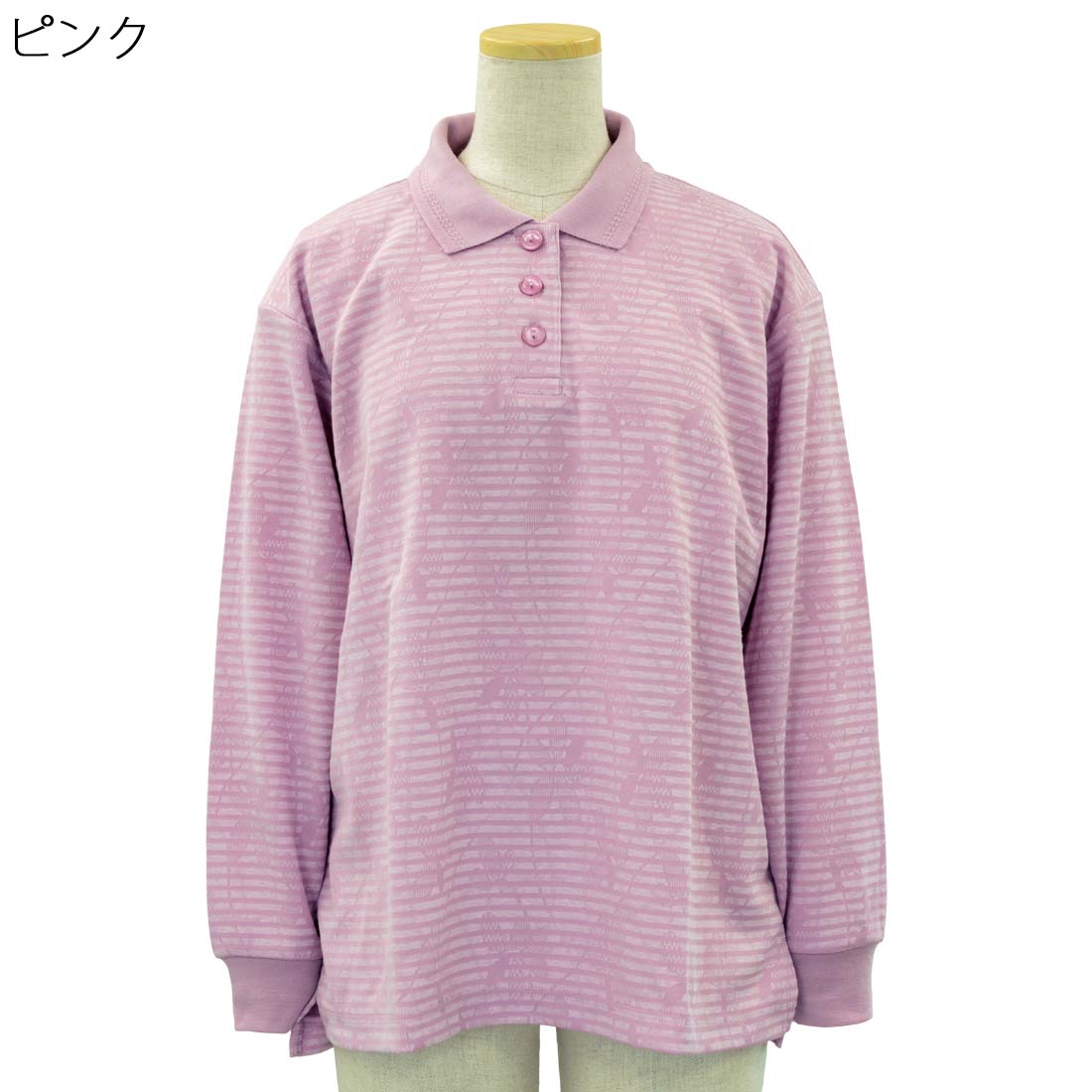 婦人 レディース シニア 長袖 ジャガード 大きいサイズ ポロシャツ LC ○トップス シニアファッション 敬老の日 母の日 ギフト 高齢者 70代  80代 老人 高齢者 介護向け 90代 施設 介護 おばあちゃん お年寄り 高齢者 春夏 LC トップス