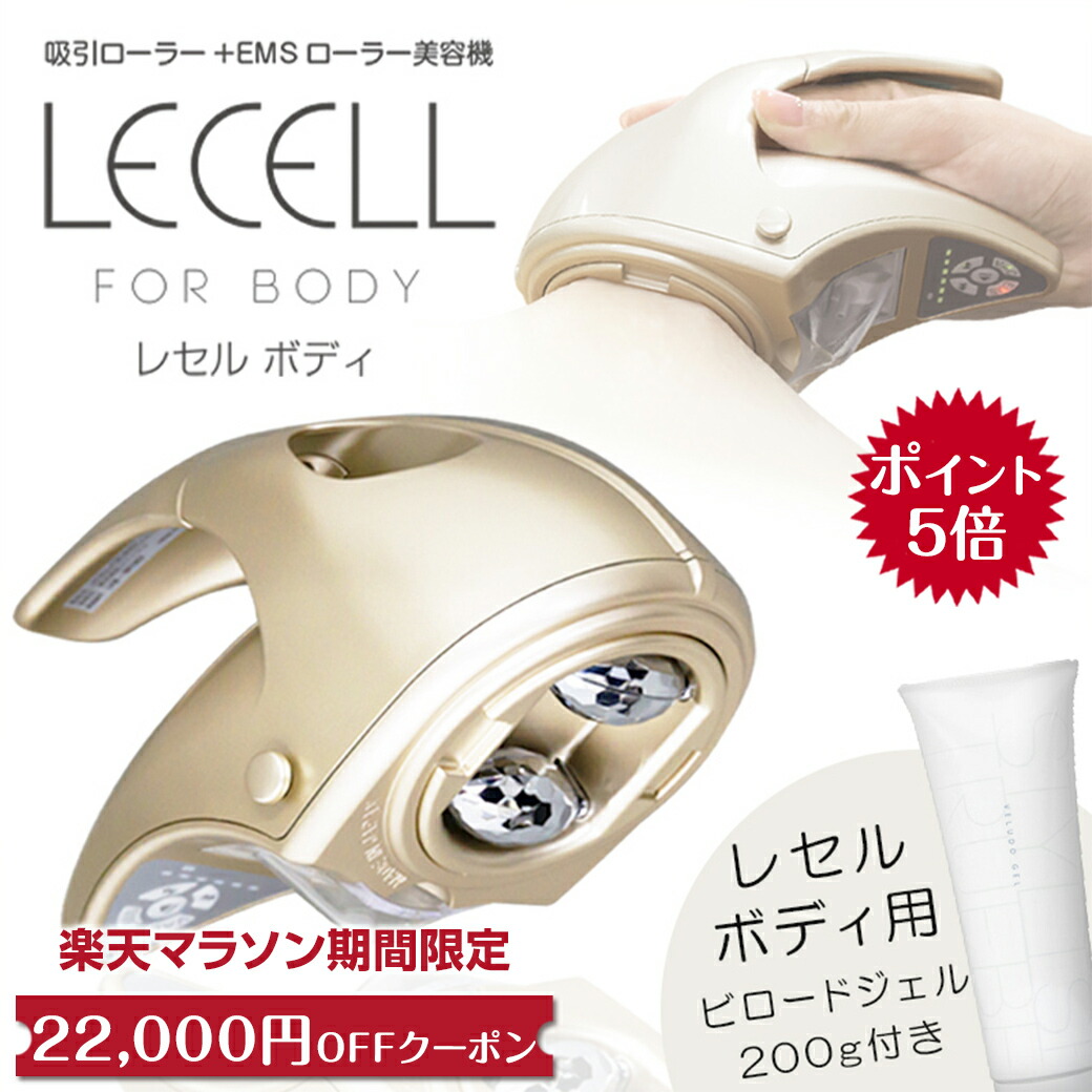 楽天市場】【即日発送】ヤーマン 吸引エステローラー IB25E 家庭