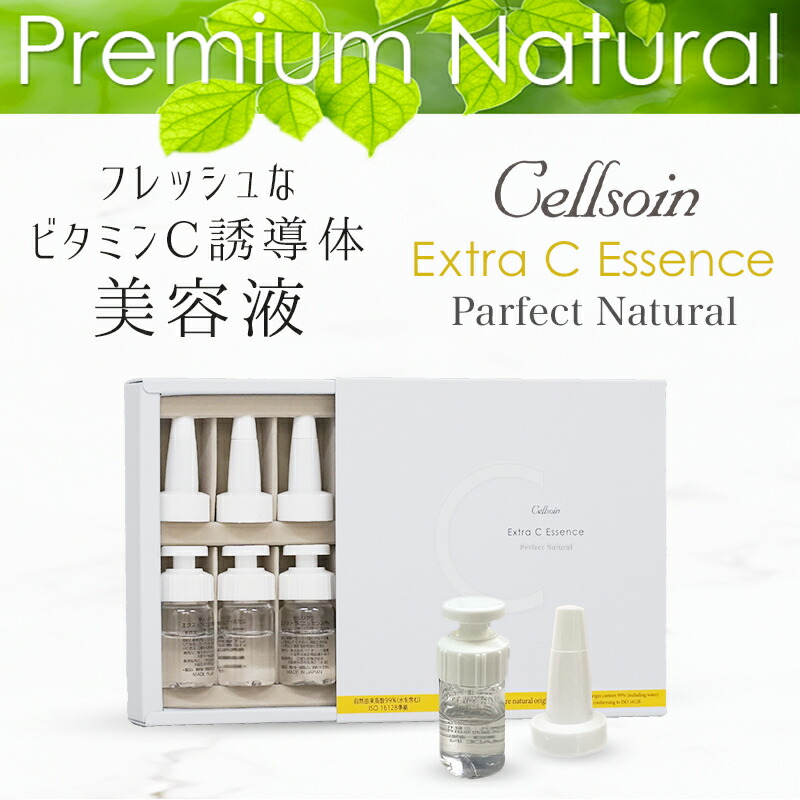 楽天市場】【使用期限 2025.11.7】センシル美容液 センシル プラチナ