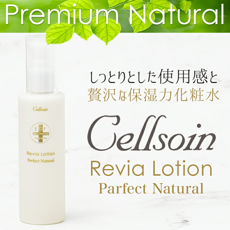 楽天市場】EGF 美容液 化粧水 保湿クリーム 保湿 シワ 毛穴 たるみ毛穴