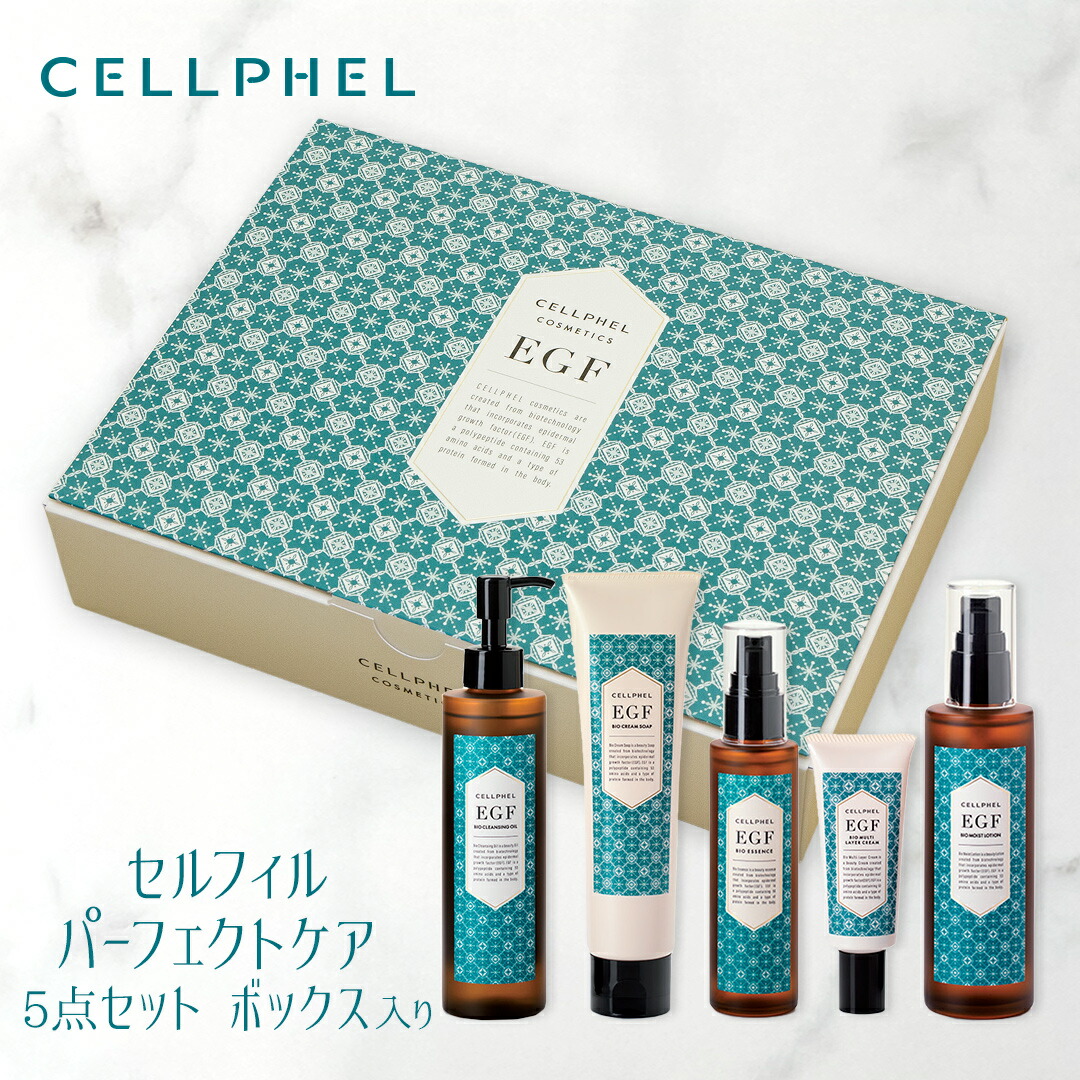 EGF スキンケアセット 5点 [美容液] [化粧水] [保湿クリーム] [洗顔フォーム] [クレンジングオイル] 低刺激 敏感肌 エイジングケア 成長因子 グロースファクター [セルフィル パーフェクトケア5点セット]