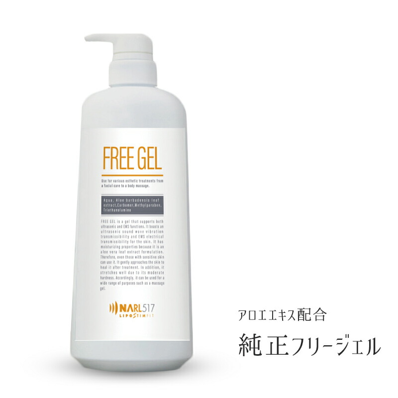 楽天市場】レセルボディ専用 マッサージジェル 筋膜リリース 筋