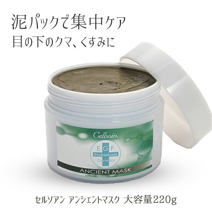 楽天市場】保湿ジェル 大容量 EGF 日焼け後 脱毛後 ジェルパック