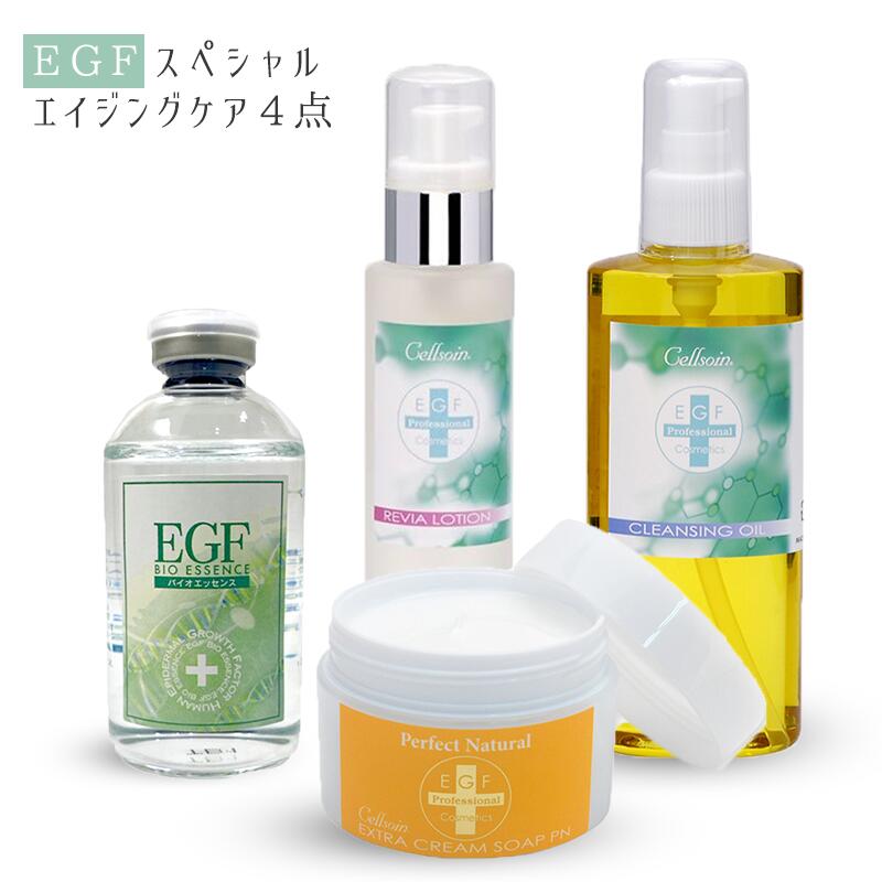楽天市場】EGF 美容液 化粧水 保湿クリーム 保湿 シワ 毛穴 たるみ毛穴