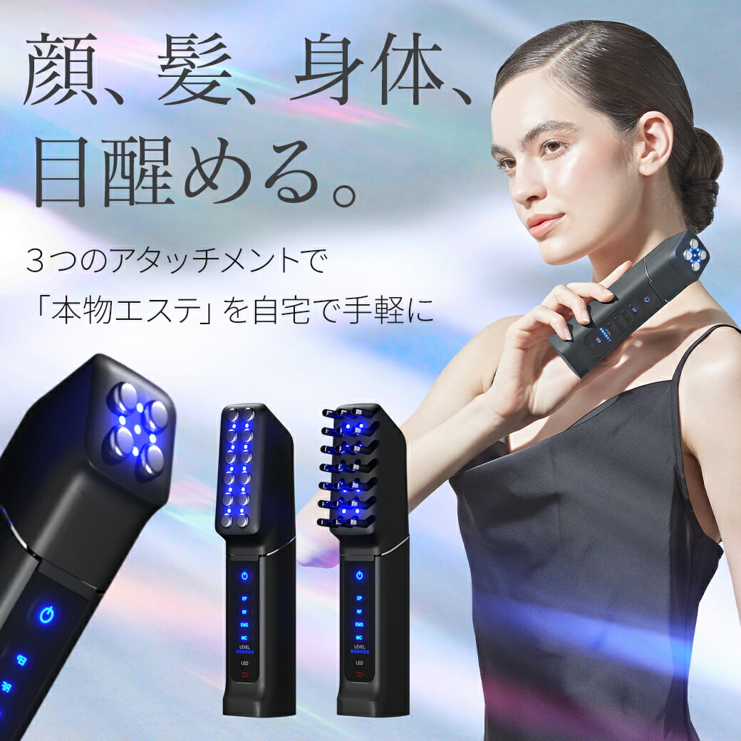 ベルフューズ　美顔器 楽天市場】【送料無料】 bellefuze ベルフューズ （美顔器