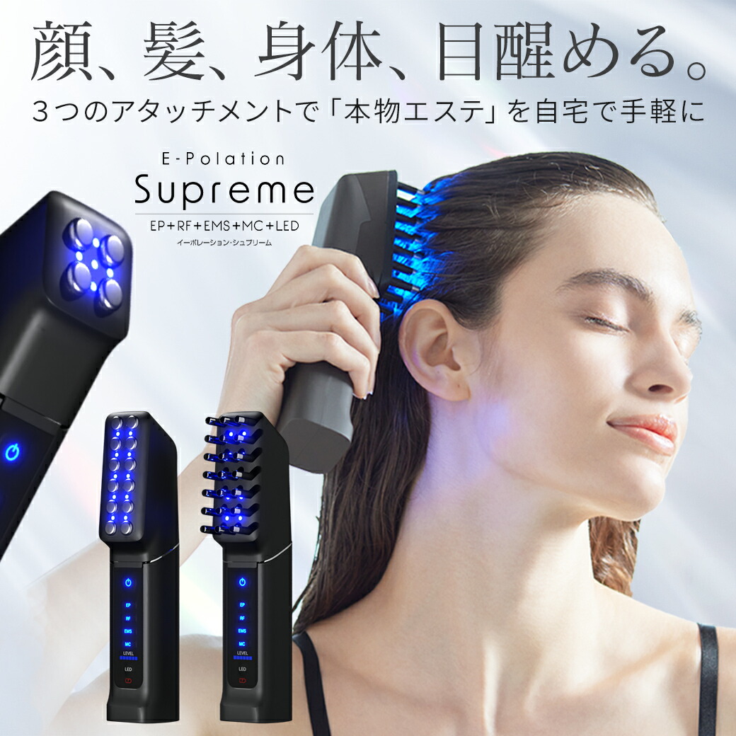 楽天市場】□最大2000円クーポン有□家庭用複合型美顔器