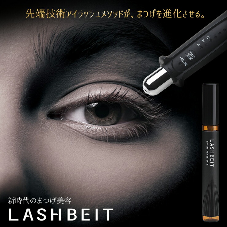 楽天市場】まつげ美容液 グロースファクター 成長因子 無添加 天然由来