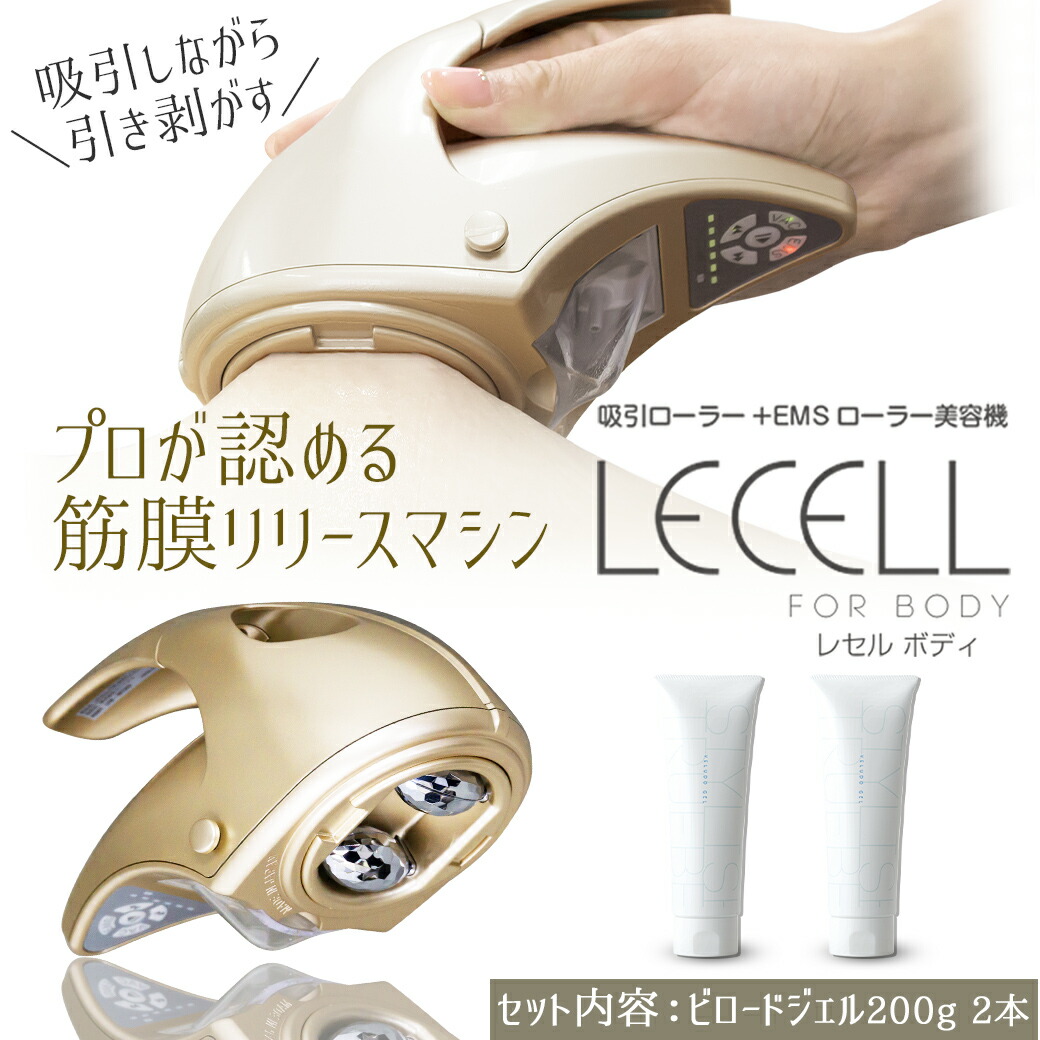 楽天市場】＼2/19(木) 20：00～クーポン利用で22,000円OFF+ジェル