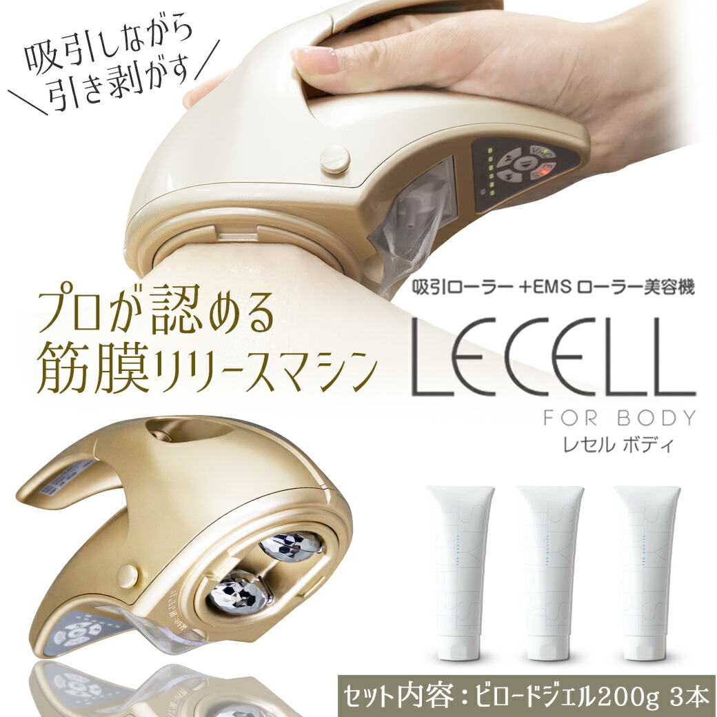 Beauty World II リラクゼーション機器 楽天市場】＼2/19(木) 20：00～クーポン利用で22,000円OFF+ジェル