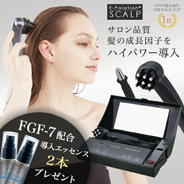 楽天市場】導入美容液 高分子コラーゲン ヒアルロン酸 EGF 成長