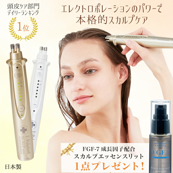 バイオ シー リペア（Bio-C Repair） | 商品詳細 | 株式会社ヨシダ