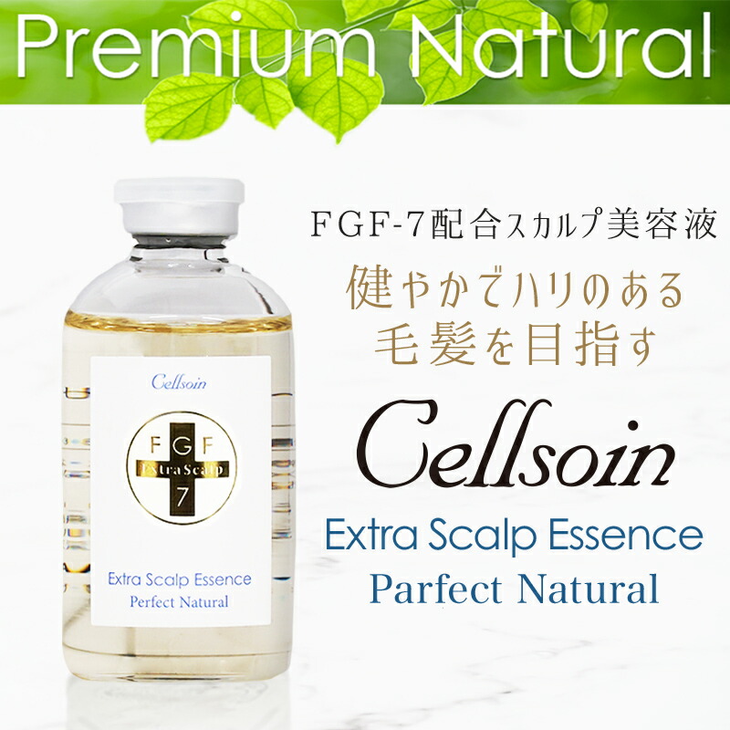 エクストラスカルプエッセンスPN 60mL｜ペンキ塗り用スカルプエッセンス FGF-7 生いそだつ電子素子 練りあわせる 頭皮用美容液  グロースファクター ふけ かゆみ フケ 育髪 養毛剤 薄毛 抜け毛 止めること 感じやすい肌 低揺りうごかす 頭皮  メンズ 男女兼用 貨物輸送無料