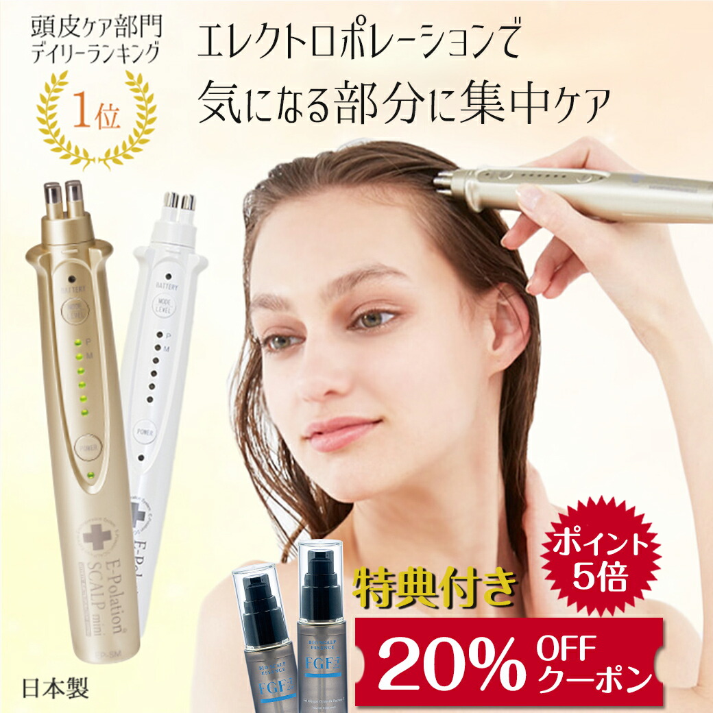 新品未開封！　1台で美肌•モチ肌　エレクトロポーション&エアバリ　サロン用マシン 楽天市場】美顔器 全身用 ハイパワー 高分子 導入 エレクトロポ