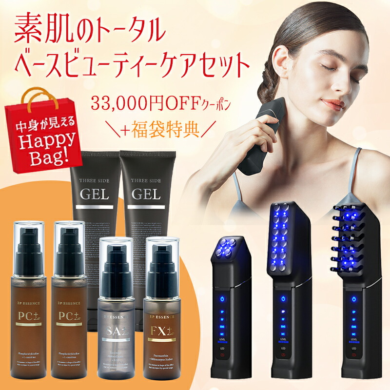 楽天市場】10セット限定！大特価福袋 25年12月20日まで【おこもり