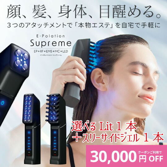 楽天市場】ミニキュア ラジオフォトレーション EMS 多機能ホームケア